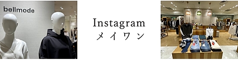 Instagram メイワン店